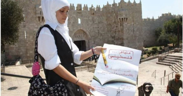 التعليم لـ "دنيا الوطن": محاولات الاحتلال السيطرة على المنهاج ليست وليدة اللحظة