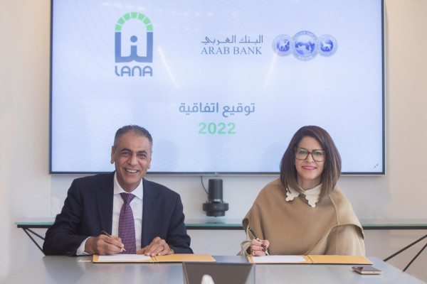 البنك العربي يوفر تمويلاً سكنياً للراغبين بالشراء في حي "لنا القدس"