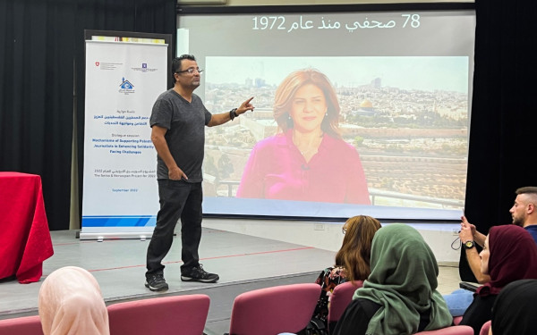 بيت الصحافة يعقد لقاءين حواريين في غزة والضفة