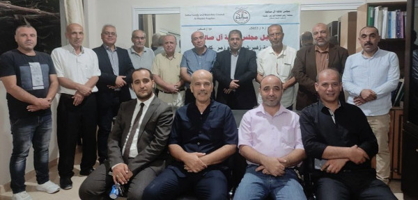 عائلة صالحة (المجدل) تنتخب مجلسها الجديد ومختاراً لها