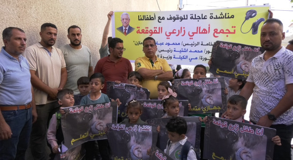 شاهد: تجمع أهالي زارعي القوقعة بغزة ينظمون وقفة أمام مقر العلاج بالخارج
