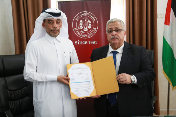 جامعة الأزهر توقع مذكرة تفاهم مع مستشفى حمد بغزة
