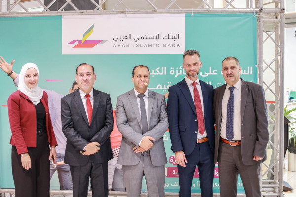 بقيمة 250,000 شيكل.. البنك الإسلامي العربي يجري السحب على الجائزة الكبرى الأولى لحسابات التوفير