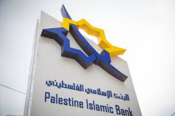 للعام الثالث.. الإسلامي الفلسطيني يحصل على شهادة الامتثال لمعايير أمن بيانات بطاقات الدفع PCI-DSS