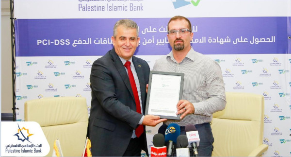 "الإسلامي الفلسطيني" يحصل على شهادة الامتثال لمعايير أمن بيانات بطاقات الدفع PCI-DSS