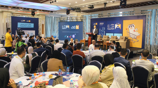 شاهد: شركة "طرود" تفتتح ملتقى التجارة الإلكترونية