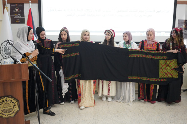 جامعة القدس تحيي يوم التراث الفلسطيني بفعاليات تراثية