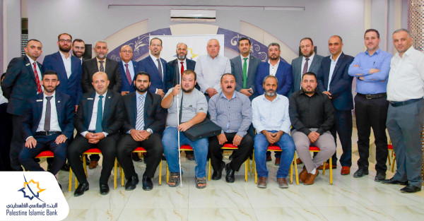 "الإسلامي الفلسطيني" ينظم ندوة حوارية للتوعية بصيغ التمويل الإسلامية والخدمات المصرفية