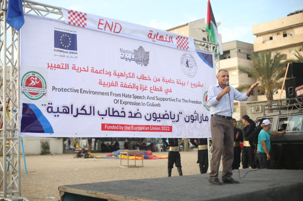 النجاح يغلف ماراثون "رياضيون ضد خطاب الكراهية"