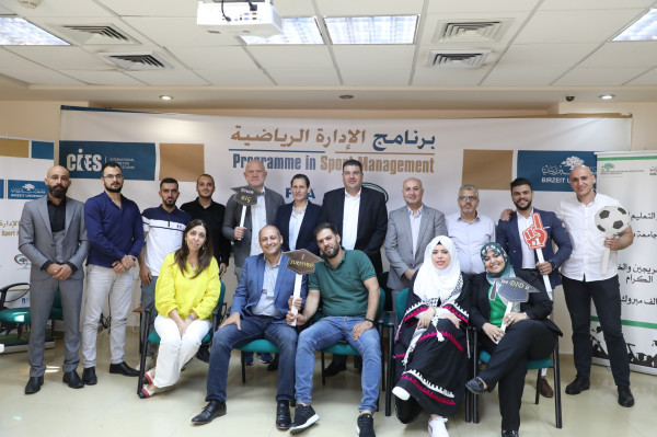 الاحتفاء بتخريج الفوج 11 من برنامج الإدارة الرياضية
