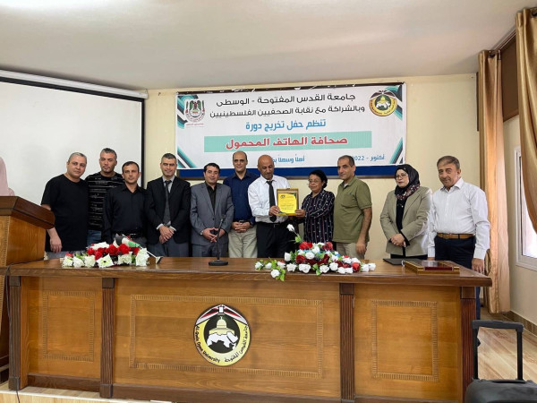 نقابة الصحفيين وجامعة القدس المفتوحة فرع الوسطي تخرجان دورة صحافة الهاتف المحمول