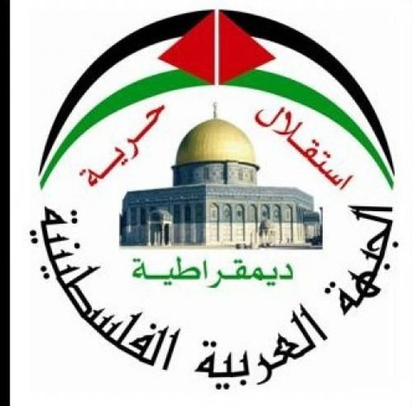 الداخلية بالوسطى تهنئ العربية الفلسطينية بانطلاقتها "54"