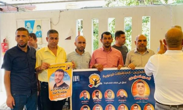 هيئة الاسرى بغزة تشارك في الاعتصام الاسبوعي المساند للأسرى البواسل والأسيرات الماجدات بسجون الاحتلال