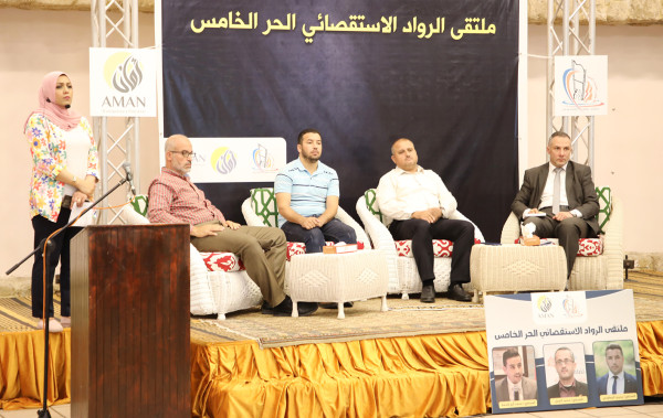 الأغا: القانون الفلسطيني يؤكد على صون الحقوق بضوابط ومحددات عادلة توازن بين الحق العام