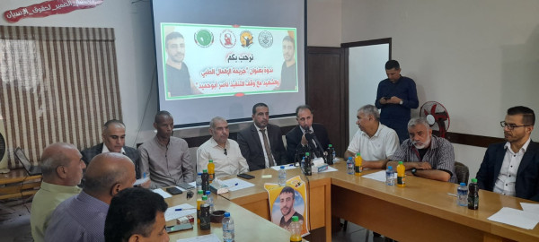 "الضمير" تنظم لقاءً حول الإهمال الطبي وإنقاذ الأسير أبو حميد