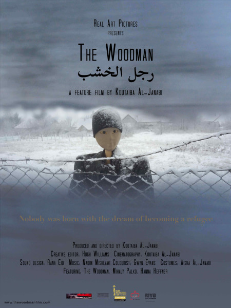 عرض فيلم رجل الخشب لـقتيبة الجنابي في مؤسسة عبد الحميد شومان