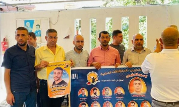 هيئة الأسرى بغزة تشارك في الاعتصام الاسبوعي المساند للأسرى والأسيرات