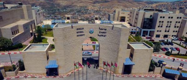 رغم الحصار.. جامعة النجاح تحقق الانتصار