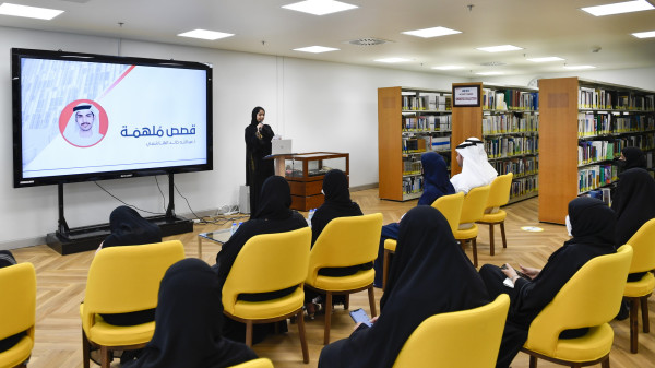 فعالية "عرض منصة توظيف أصحاب الهمم "
