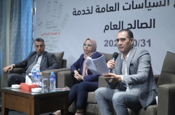 فيديو.. (أمان) تعقد مؤتمرها السنوي للعام 2022 وهذه مخرجاته