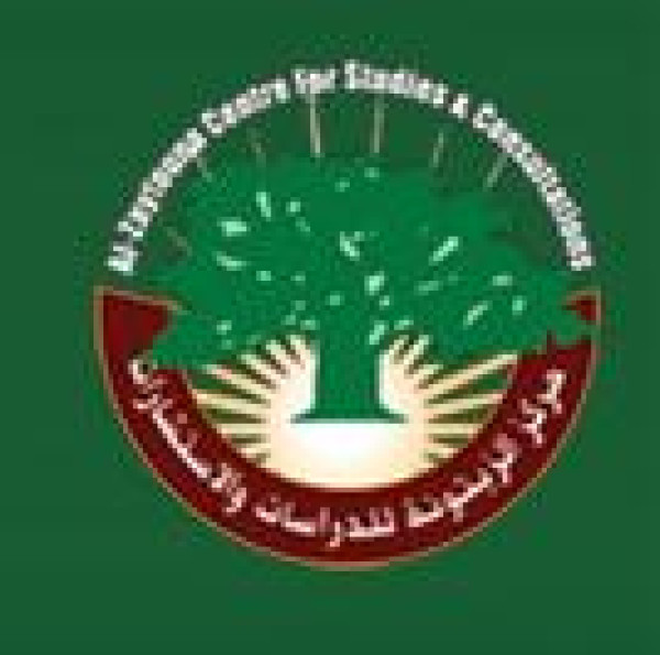مركز الزيتونة يصدر ترجمة حول تجديد سياسة الولايات المتحدة الأمنية في الشرق الأوسط