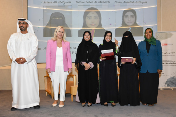 جامعة الامارات تنظم يوم التربية الخاصة وتكرم الفائزين بجائزة "بصمة معلم ملهم"