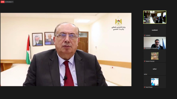 إطلاق فعاليات اليوم التعريفي بمشاريع "إيراسموس بلس"