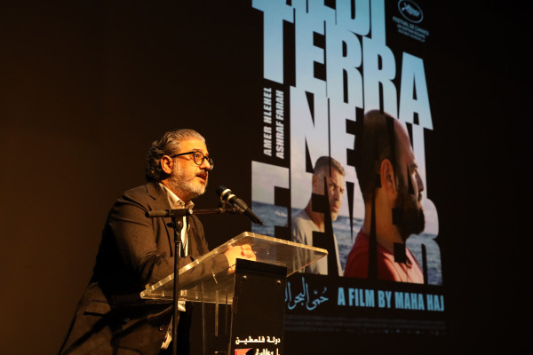 انطلاق مهرجان أيام فلسطين السينمائية