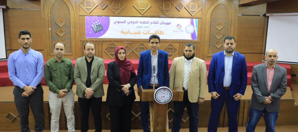 شاهد: جامعة فلسطين تنظم مؤتمراً صحفياً للإعلان عن مهرجان أفلام الطلبة الدولي