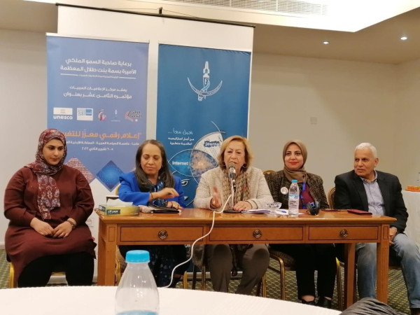 مؤتمر الإعلاميّات العربيّات يختتم فعاليّاته بمشاركة فلسطينية لافتة