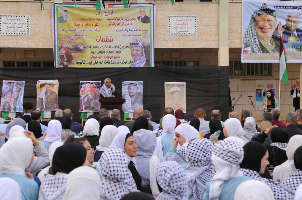 قلقيلية: إحياء الذكرى 18 لاستشهاد الرئيس ياسر عرفات