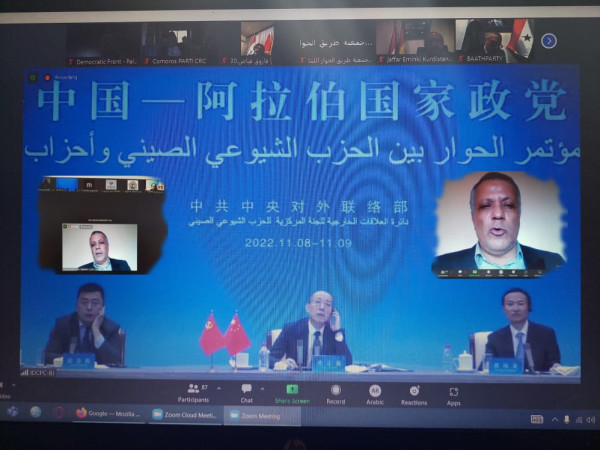 الجبهة الديمقراطية تشارك في "مؤتمر الحوار بين الحزب الشيوعي الصيني وأحزاب الدول العربية"