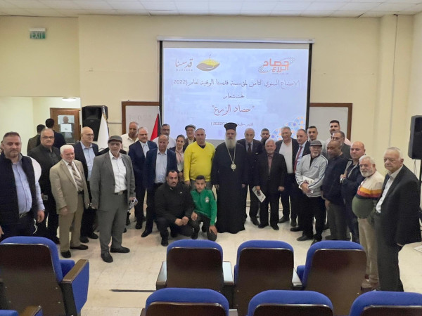 "قدسنا الوقفية" تعرض إنجازاتها ورؤيتها التنموية المستقبلية لخدمة المقدسيين