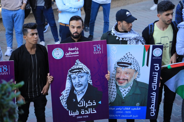 جامعة فلسطين تنظم وقفة تضامنية في الذكرى الثامنة عشر لاستشهاد القائد الرمز ياسر عرفات