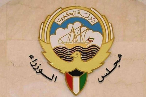 الكويت: مجلس الوزراء يوافق على برنامج عمل الحكومة