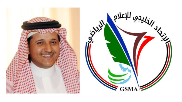 الاتحاد الخليجي للإعلام الرياضي يُهنئ "إبراهيم موسى"