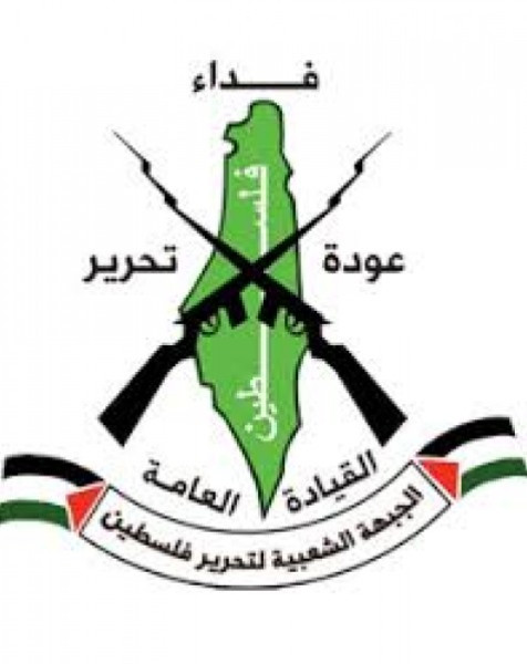 الجبهة الشعبية "القيادة العامة" تشارك في الفعالية الجماهيرية دعماً لمطالب اللاجئين العادلة