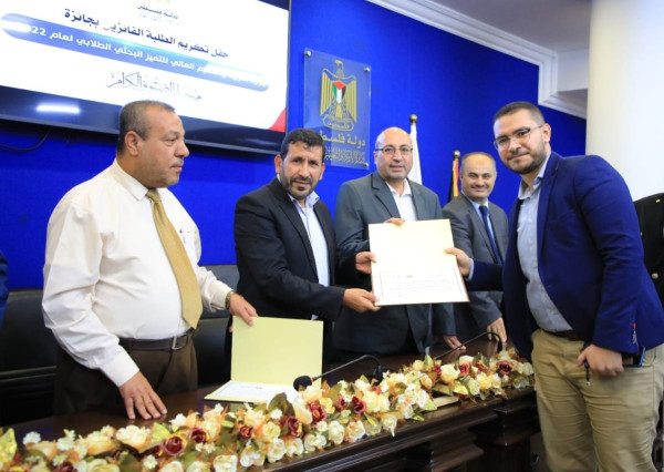 "التعليم" في غزة تُكرّم الطلبة الفائزين بجائزة التميز البحثي الطلابي لعام 2022