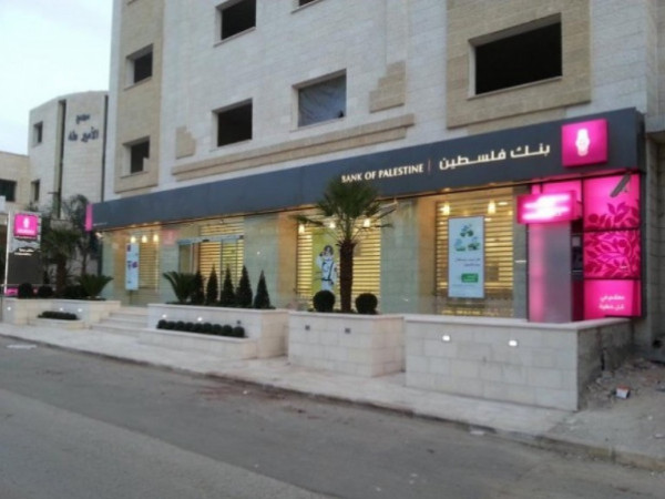 بنك فلسطين يدعم مشروع "عطاء فلسطين" للتدريب المهني في قطاع غزة