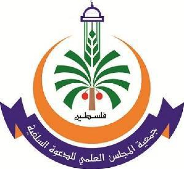 جمعية المجلس العلمي تعزي بضحايا حريق البناية السكنية بمخيم جباليا