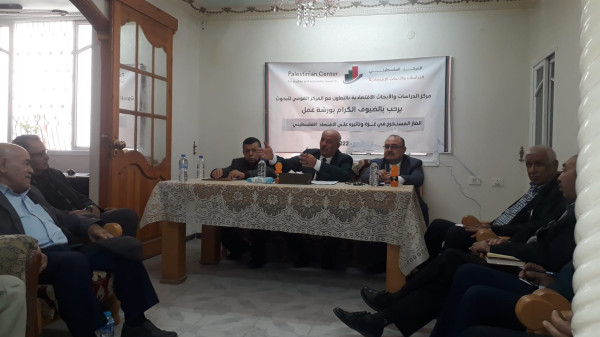 المركز الفلسطيني للأبحاث والدراسات يعقد ورشة عمل عن الغاز الفلسطيني