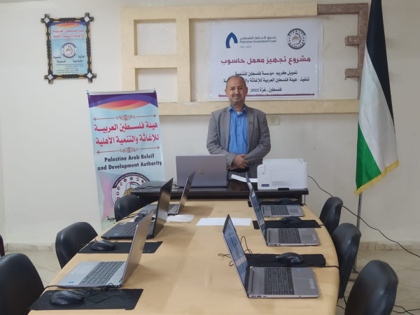 هيئة فلسطين العربية للإغاثة والتنمية الأهلية تعلن عن تجهيز معمل حاسوب لطلاب جامعات غزة