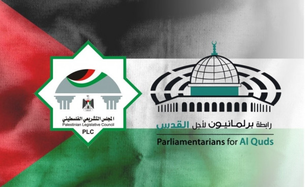 رابطة برلمانيون لأجل القدس تطلق حملة برلمانية دولية لرفع الحصار عن غزة
