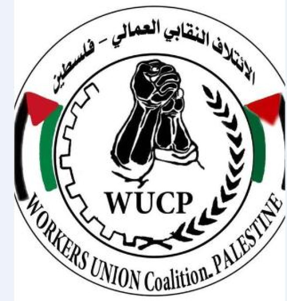أصدر الائتلاف النقابي العمالي –فلسطين، بياناً بمناسبة اليوم العالمي للتضامن مع الصحفي الفلسطيني