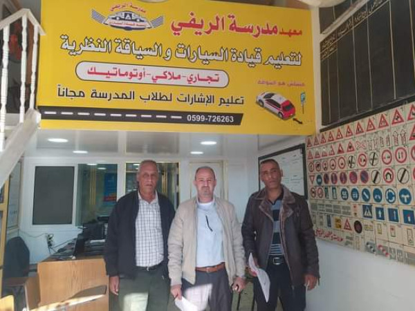 فلسطين العربية للإغاثة والتنمية توقع بروتوكولاً مع مدرسة الريفي لتعليم قيادة السيارات