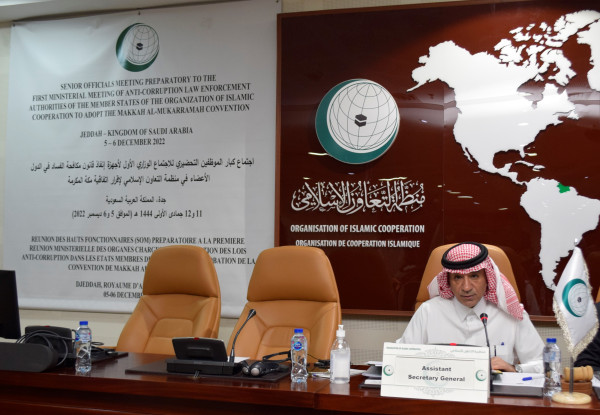 "التعاون الإسلامي" انطلاق الاجتماع التحضيري لإقرار اتفاقية مكة المكرمة لأجهزة إنفاذ قانون مكافحة الفساد