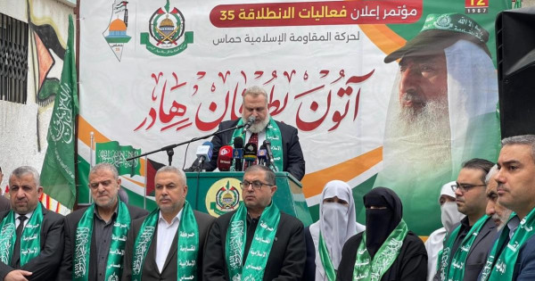 معلنة عن عدة فعاليات.. حماس تكشف عن رسائل شعار انطلاقتها "آتون بطوفان هادر"
