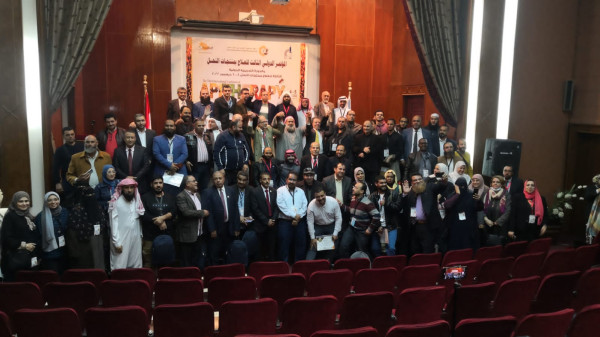 اختتام أعمال المؤتمر الدولي الثالث للعلاج بمنتجات النحل في القاهرة