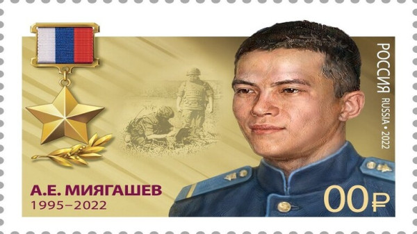 متحف النصر يختم طوابع البريد المكرّسة للأبطال المشاركين في العملية العسكرية الخاصة