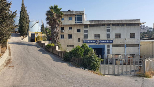 جمعية حماية المستهلك تبحث ملف الزيوت المعدنية